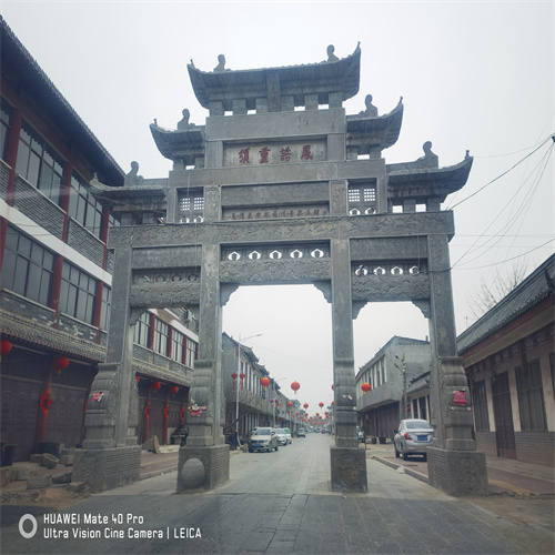 農村石牌坊