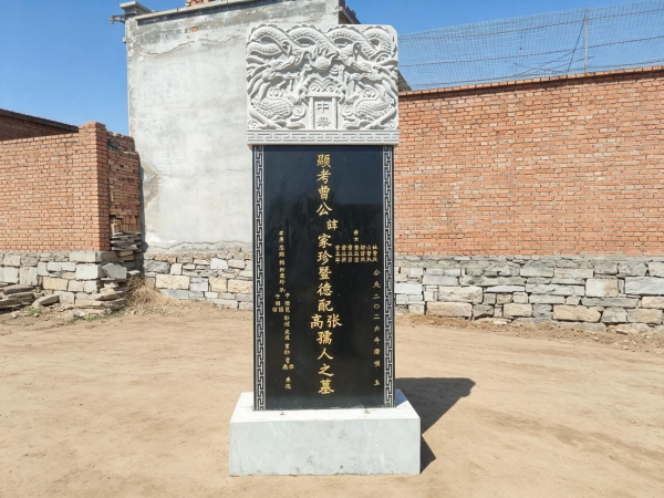 石雕墓碑定做